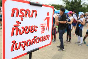 BIB: 
                            <button type="button" onclick="openModal(4726305)" class="btn btn-primary btn-sm float-right btn-popup" data-toggle="modal" data-target=".modal-high-quality">
                        <i class="fas fa-shopping-cart"></i> Add to Cart
                    </button>
                                            <button type="button" onclick="isThisMe(4726305, true)" class="btn btn-success btn-sm float-right btn-popup btn-isme hidden" data-toggle="tooltip" data-placement="bottom" title="นี่คือรูปของคุณใช่ไหม คลิกที่นี่เพื่อเอาเข้าอัลบั้ม">
                        <i class="fas fa-plus"></i> Add to album
                    </button>
                    <button type="button" onclick="isThisMe(4726305, false)" class="btn btn-warning btn-sm float-right btn-popup btn-isnotme hidden">
                        <i class="fas fa-ban"></i> Remove from album
                    </button>